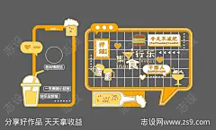 美食街道美陈-源文件-志设网-zs9.com