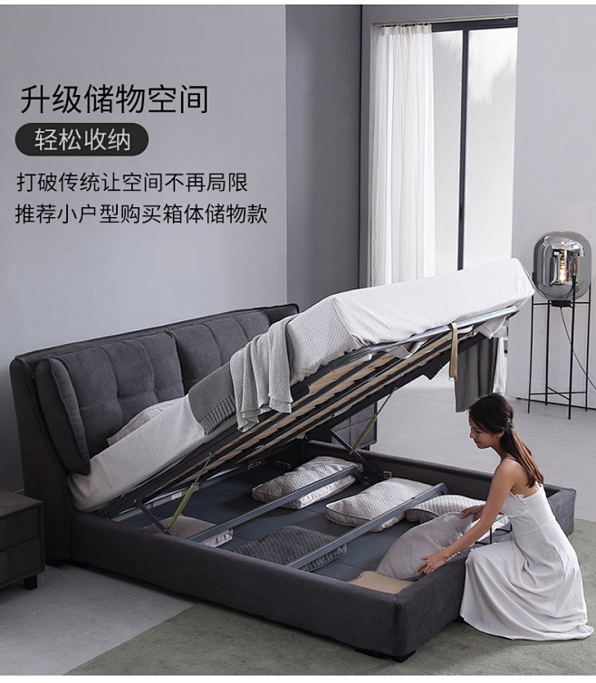 北欧简约主卧现代大床双人床2米2.2米布...