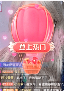 山风_shan采集到游乐园素材