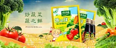 太太乐海报的搜索结果_百度图片搜索