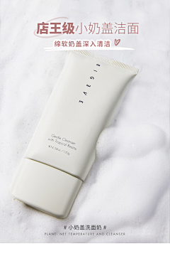 苏阿婷🍭采集到化妆品