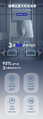 cyn 50克超轻2021年新款冰丝内裤男士夏季薄款四角裤无痕个性透气-tmall.com天猫