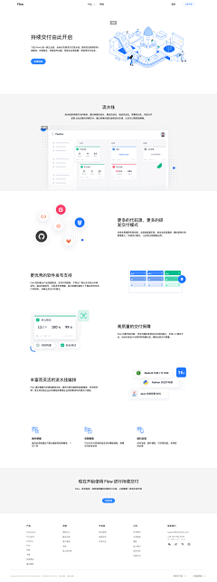 /\ZWX/\采集到企业官网
