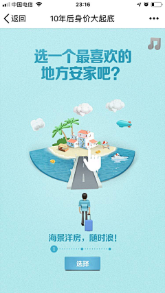 熊杰杰杰杰杰杰采集到S-色彩搭配