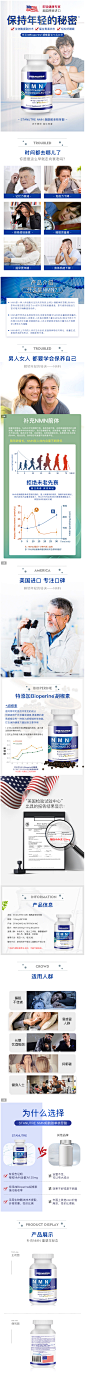 美国stanutre NMN烟酰胺β-烟酰胺单核苷酸保持健康体质-tmall.hk天猫国际