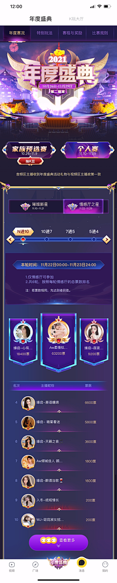 臭-婆娘采集到H5