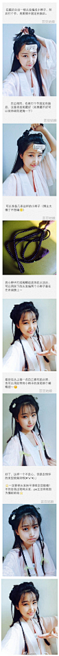 20160212210203_Pa2fV.jpeg (460×5078)