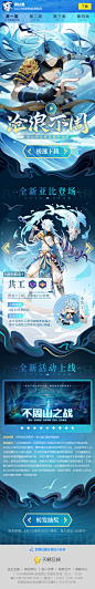 奥拉星手游全新版本_沧浪不周_安卓版ios版下载_百田
