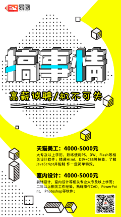 王耶波波粉采集到参考 | 灵感集结