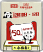 渐变屏正式