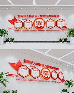 普法宣传民法典文化墙海报