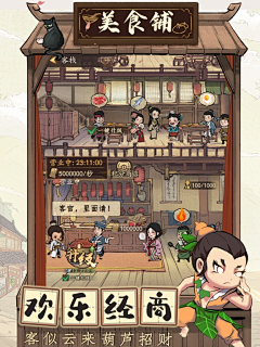 ZackZhao采集到UI