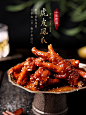 苟妈妈私房菜虎皮凤爪麻辣卤鸡爪子鸡肉网红零食即食熟食香辣鸡脚-淘宝网