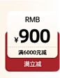 杜泽梵旗舰店（优惠券）（活动）