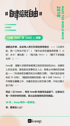 chenguoping采集到战报