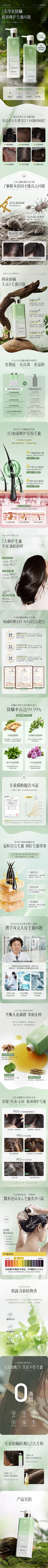 chrinstine采集到详情参考