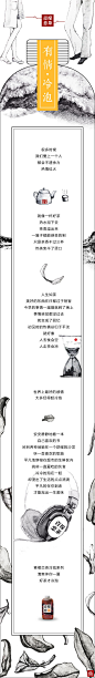青檬恋茶