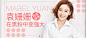 网站Banner设计文字如何排版