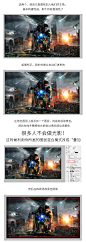 合成海报教学丨钢铁侠_徐国有_68Design