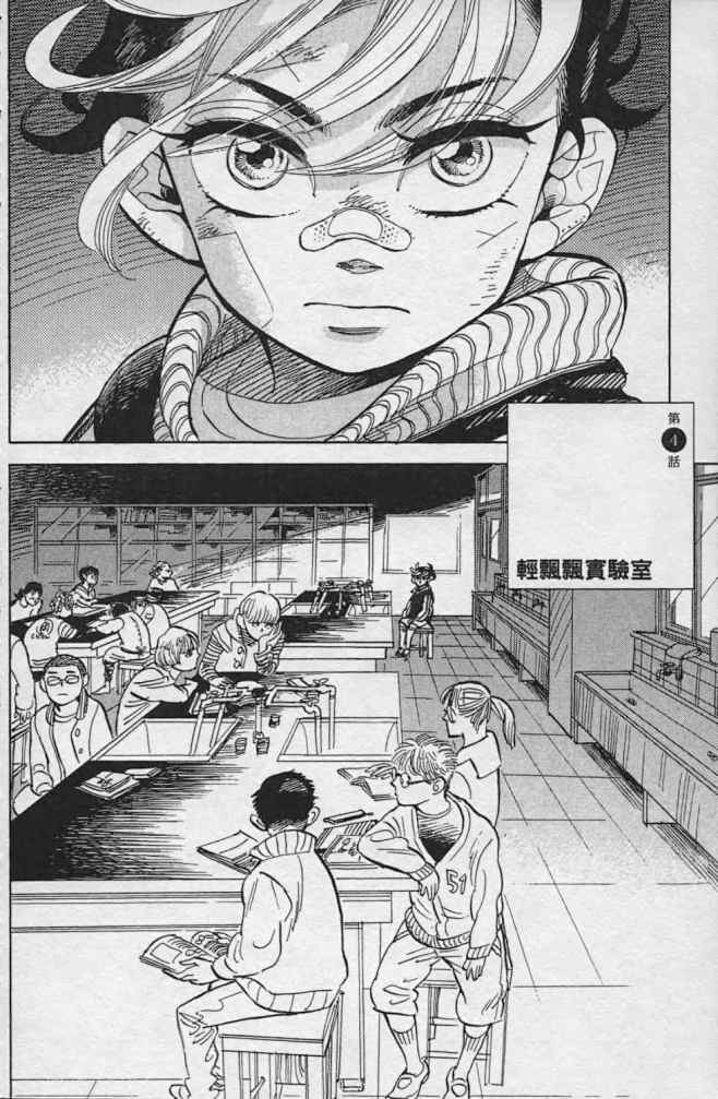 小乱之魔法家族漫画_第1卷,_在线漫画阅...