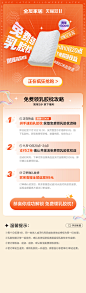 乳胶枕二级页v1