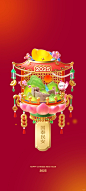 许愿淘彩头，最后一张终极灯笼壁纸（下）_11_蟠淘会 TAOBAO DESIGN_来自小红书网页版