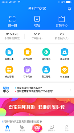 倒挂树上的河豚采集到UI_APP页面