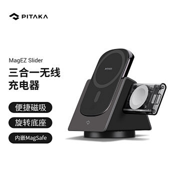 PITAKA Slider可适用苹果手机...