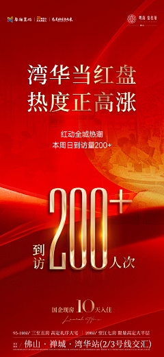 aLINLINLINLAN采集到热销红稿
