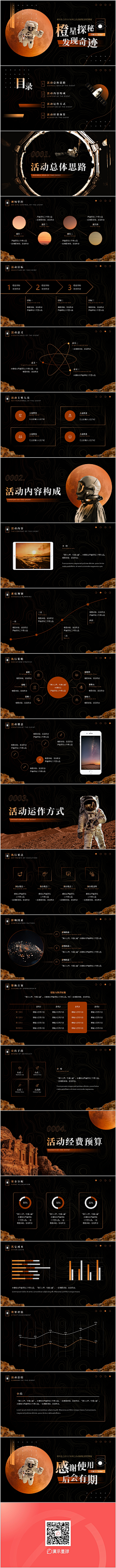 x心语采集到版式设计