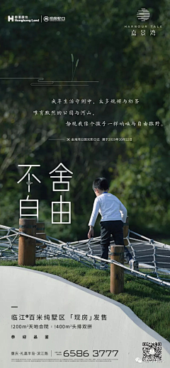 mansi0117采集到别墅