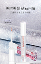 auou艾遇液体眼影细闪哑光提亮卧蚕亮片一滴泪珠光亮晶晶超闪亮片-tmall.com天猫