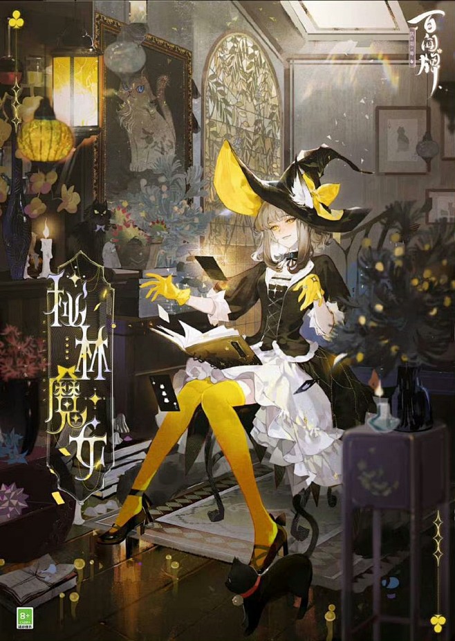 7837美工没得喷 ... - @你的立...