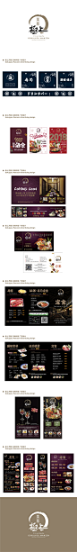 极上万膳日本料理 广告物料设计