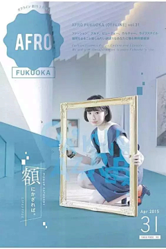 二墨墨采集到设计