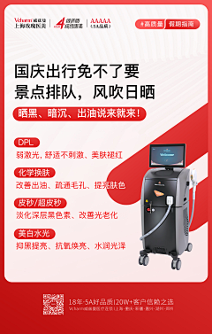 宇柠采集到专题