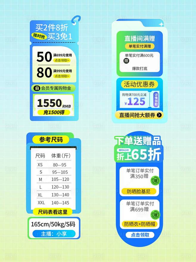 编号：27770024919646099...