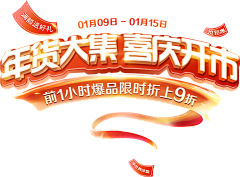 音溪采集到logo图标/素材 PNG