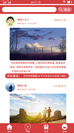 盗图投诉失败的哥们采集到纪念