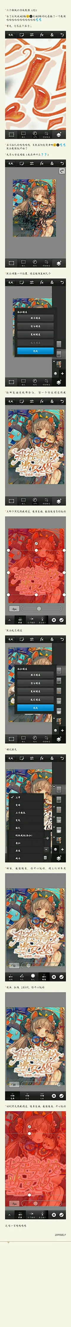 @是六个核桃 求采集！