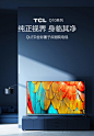 TCL 65Q10 65英寸4K高清智能全面屏网络平板液晶电视机官方-tmall.com天猫