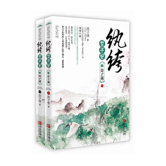 好奇怪的尾巴采集到纨绔世子妃