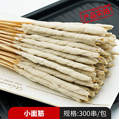 重烟丶采集到111