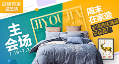 Jenay_007采集到直通车钻展