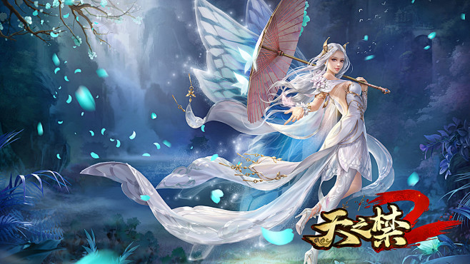 《天之禁2》仙侠革新巨作官方网站_201...