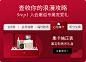 MAOGEPING毛戈平官方旗舰店