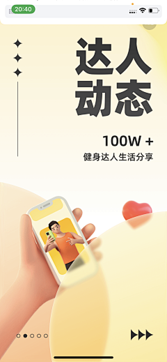 Sammynini采集到UI-引导页