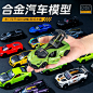 合金小汽车玩具车男孩玩具可开门小车儿童跑车赛车仿真车模模型-tmall.com天猫