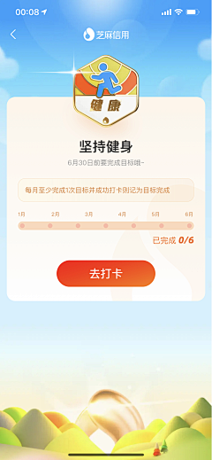 光屿影采集到UI
