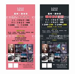 桌游剧本杀展架  - 源文件下载【酷图网】桌游展架,剧本杀展架,剧本杀,推理游戏展架,推理社展架,角色扮演展架,冒险游戏展架,真人密室逃脱,狼人杀展架,剧本杀易拉宝,密室逃生展架,探案馆展架,剧本杀海报,网吧展架,桌游易拉宝,